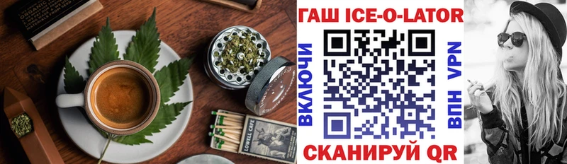 Купить где  Малмыж  Canna-Cookies марихуана 