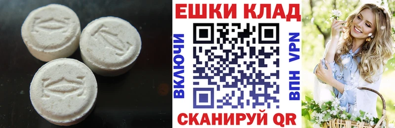 Купить закладки  Малмыж  Ecstasy бентли 