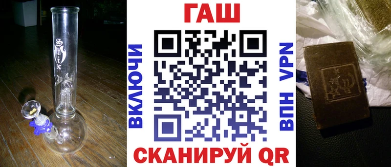 Купить где  Малмыж  ГАШ убойный 