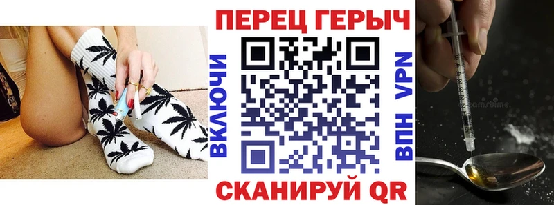 Героин хмурый  Купить где  Малмыж 