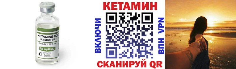 Купить  Малмыж  КЕТАМИН ketamine 