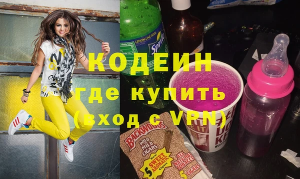 мефедрон мука Майский