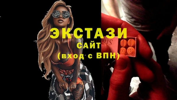 соль ск Лиски