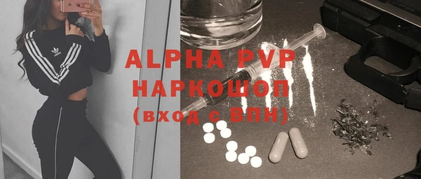 мефедрон мука Майский