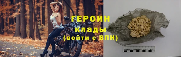 соль ск Лиски