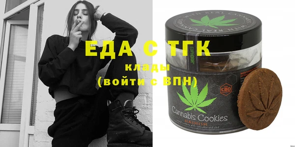 мефедрон мука Майский