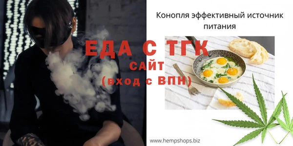 гашишное масло Липки