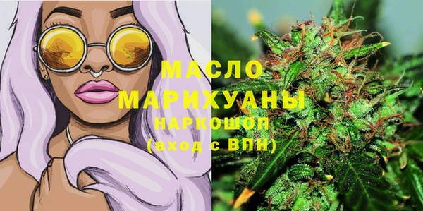 гидра Магас