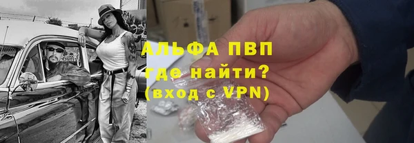 соль ск Лиски