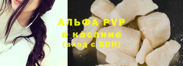гидра Магас