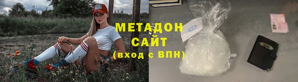 марки nbome Магадан
