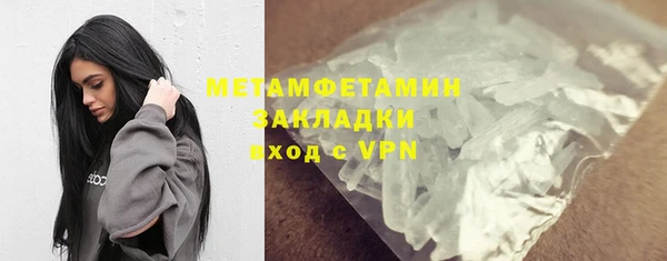 гидра Магас