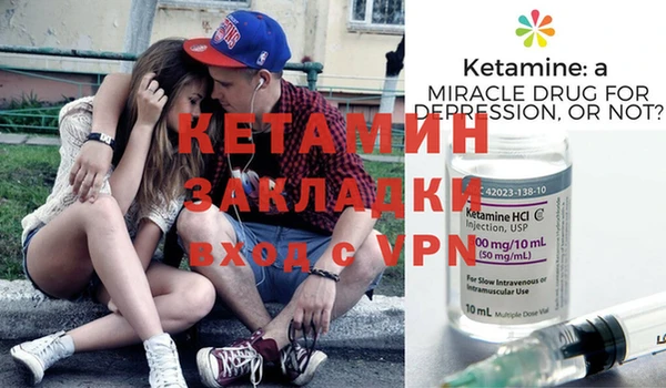 мефедрон мука Майский