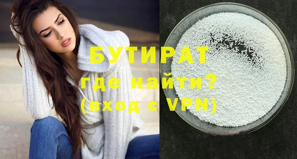 марки nbome Магадан