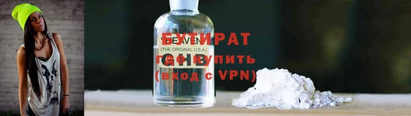 гидра Магас