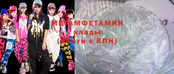 соль ск Лиски