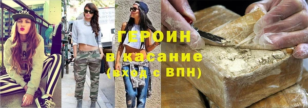 мефедрон мука Майский