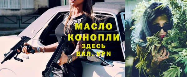 гашишное масло Липки