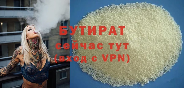 индика Лихославль