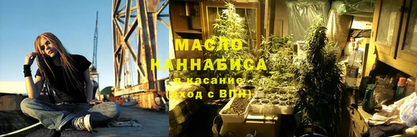мефедрон мука Майский
