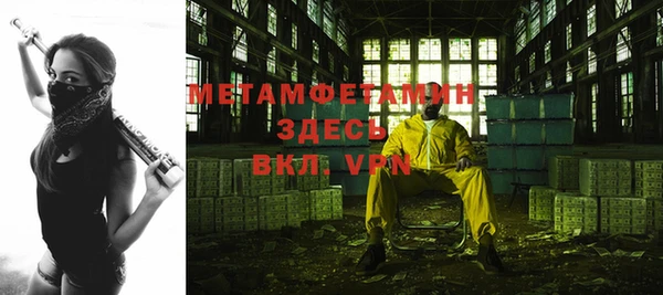 соль ск Лиски