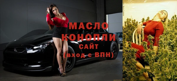 марки nbome Магадан