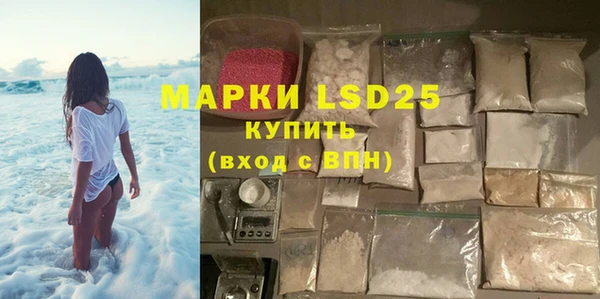 мефедрон мука Майский