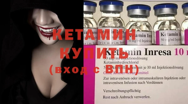 соль ск Лиски