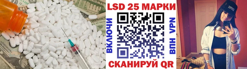 Купить закладки  Малмыж  LSD-25 экстази ecstasy 