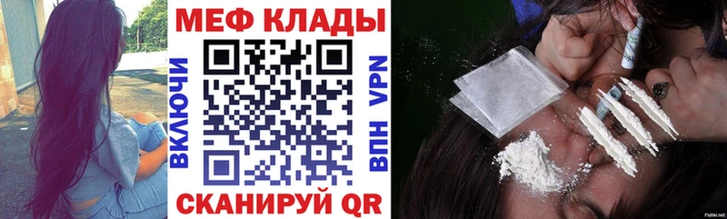 Мефедрон 4 MMC  Купить  Малмыж 