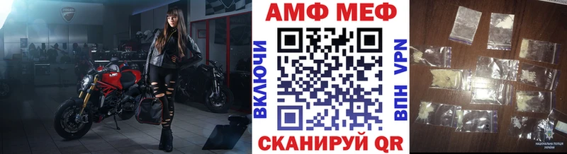 МЕТАМФЕТАМИН кристалл  Купить где  Малмыж 